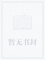 巨剑将军与小花公主