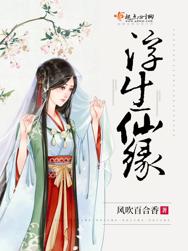 还敢逃吗师尊